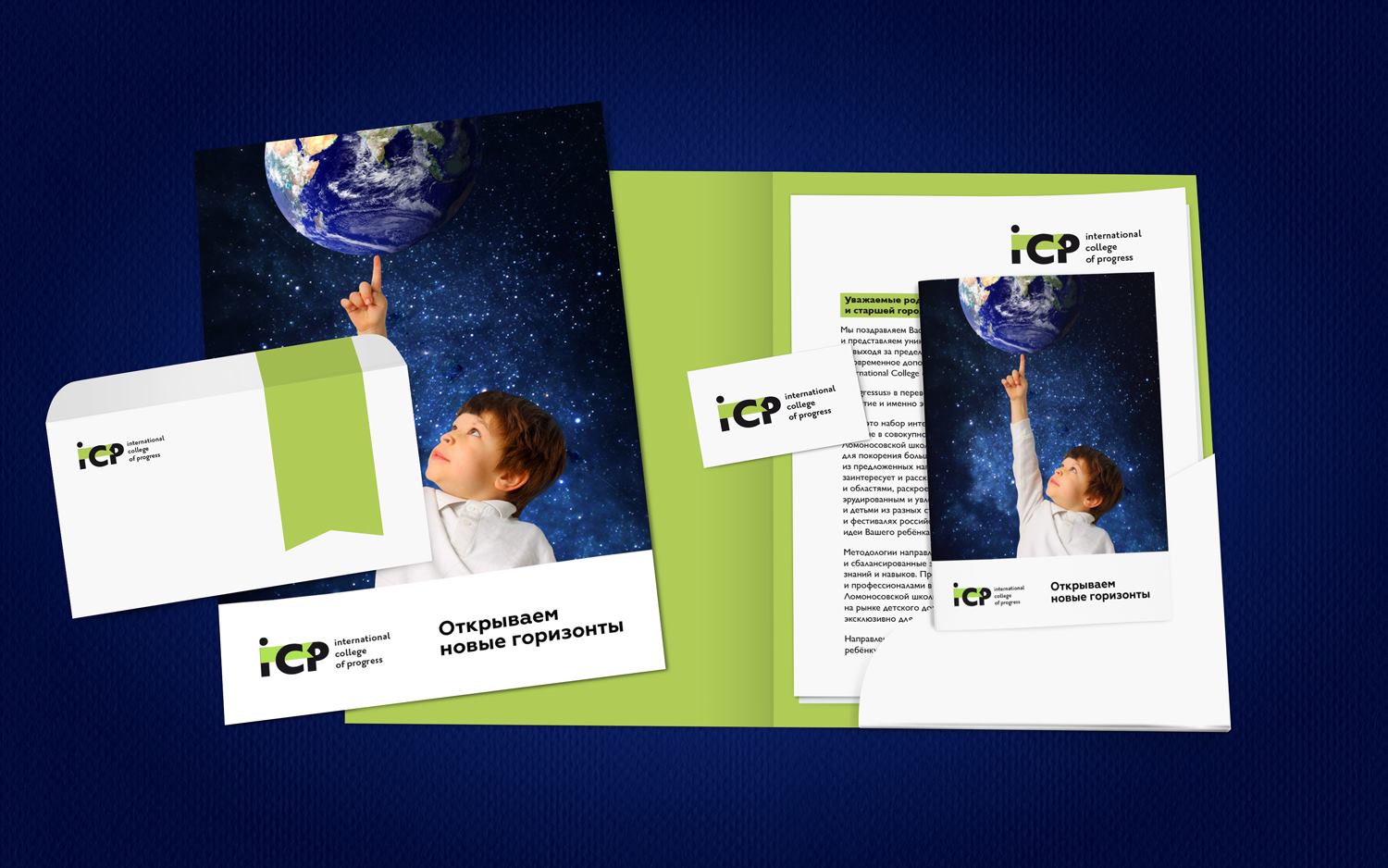 International College of Progress