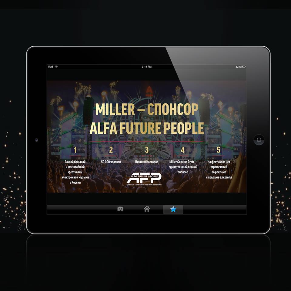Miller (b2b)