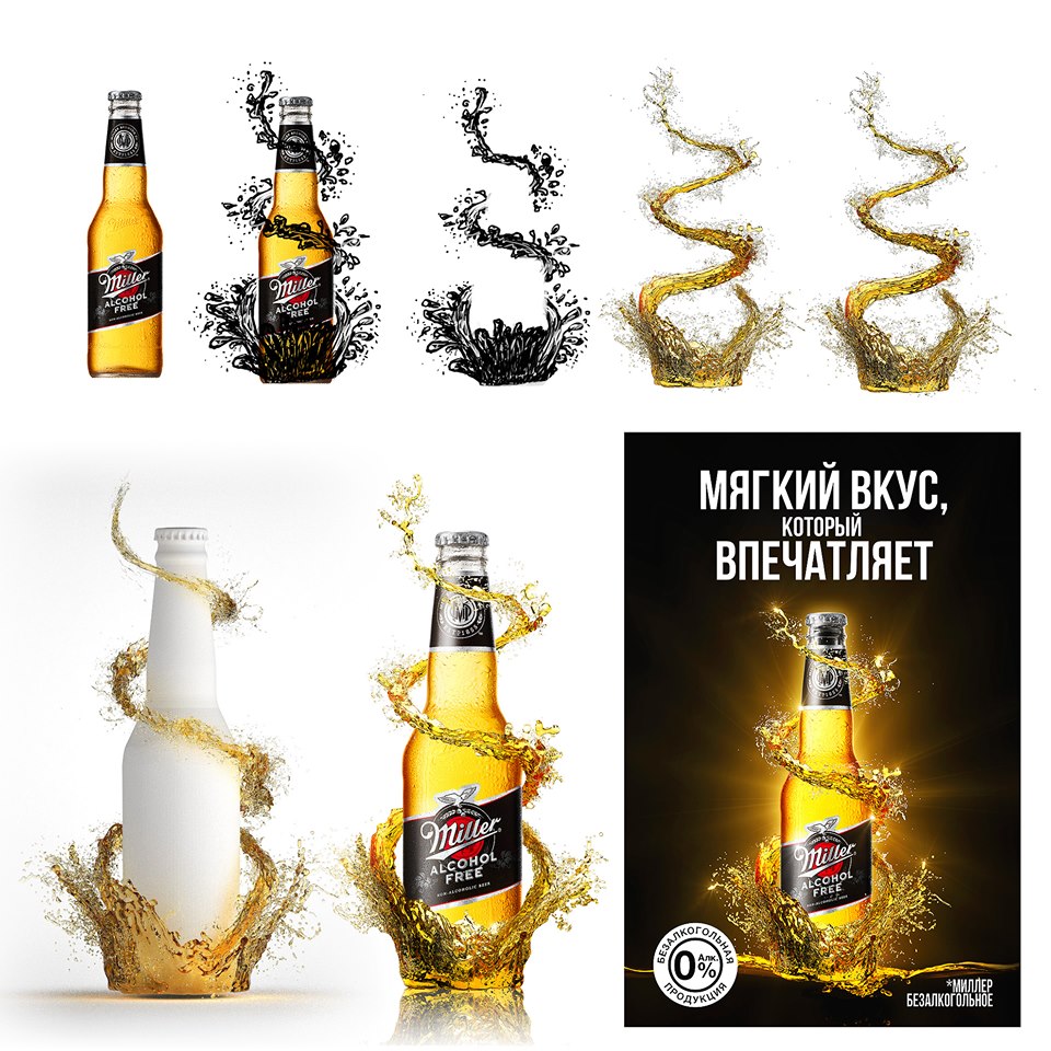 Miller